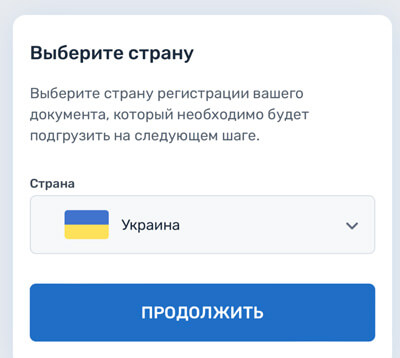 Верификация в Квитум