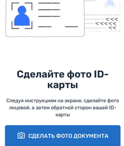 Верификация в Квитум