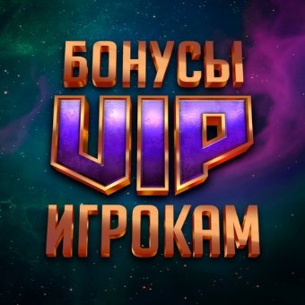VIP club